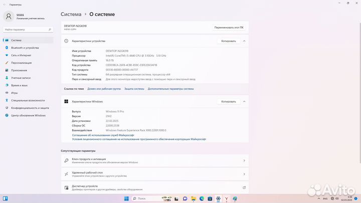 Компьютер комплект i5-4440/16gb/1060-6gb/ssd240gb