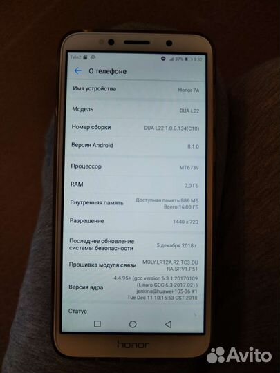 HONOR 7A, 2/16 ГБ