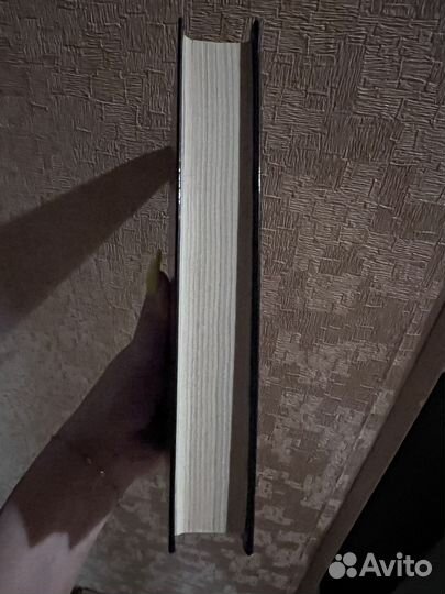 Сумерки 1 часть книга