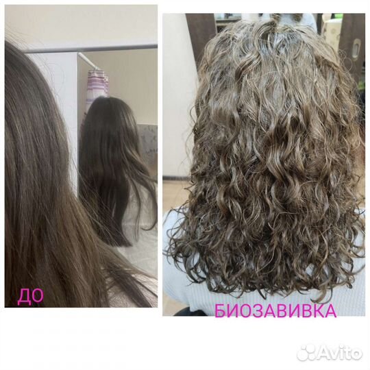 Услуги парикмахера. Стрижка