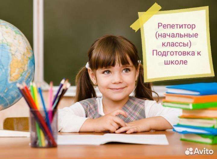 Подготовка детей к школе,репетиторство