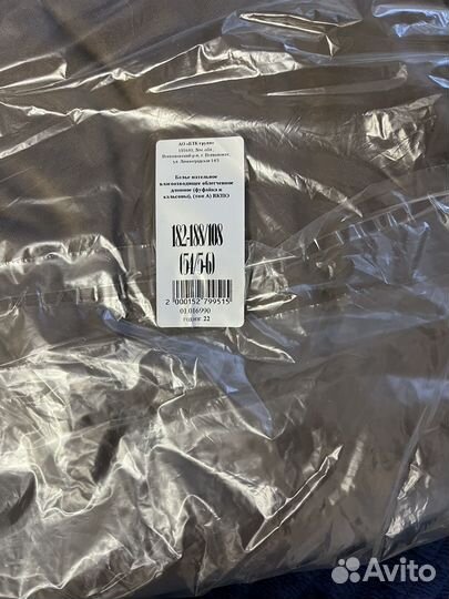 Нательное белье вкпо