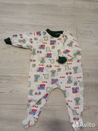 Детские вещи пакетом