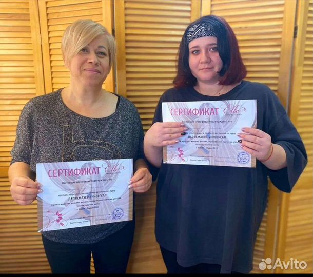 Курсы парикмахера