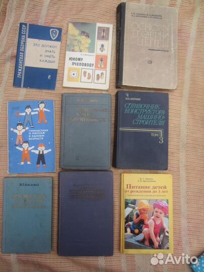 Идрис Шах. Мыслители Востока. 1994 год