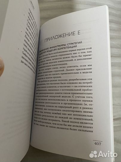 Книна Осознанность в действии Тэллон и Сикора