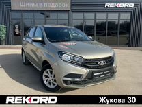 ВАЗ (LADA) XRAY 1.6 MT, 2018, 102 427 км, с пробегом, цена 979 000 руб.