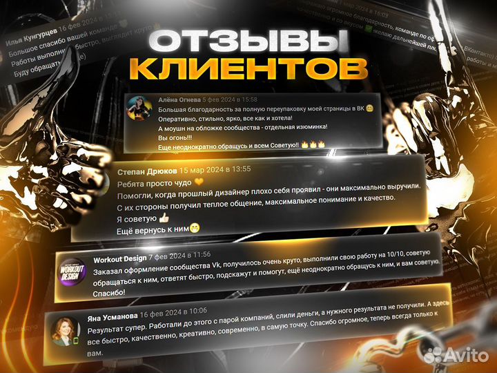 Графический дизайнер. Оформление группы Вконтакте