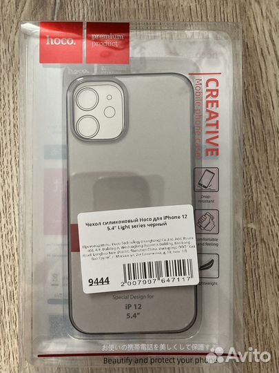 Чехол на iPhone 12