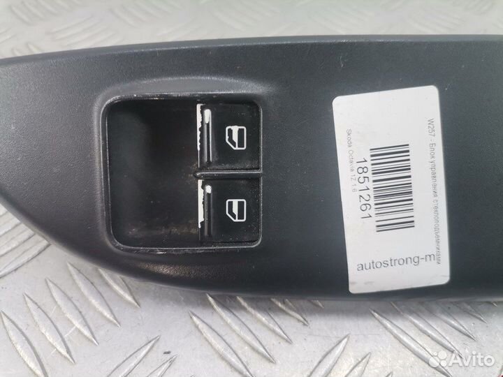 Блок для Skoda Octavia 1Z