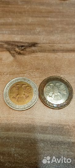 Монеты 1991-1993 гг