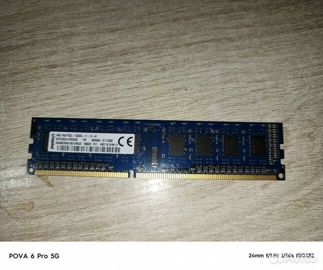 Оперативная память ddr3 4 gb 1600