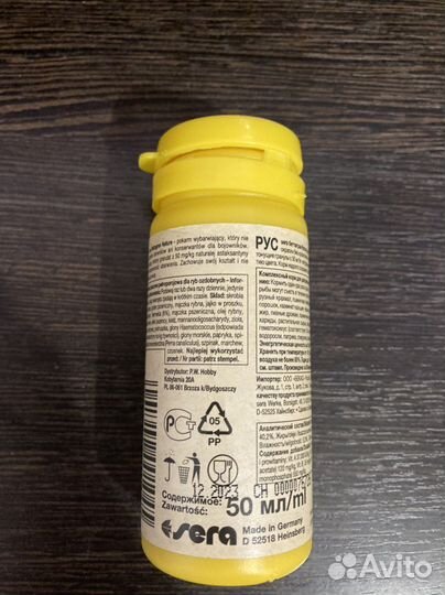 Корм для рыбок Петушка