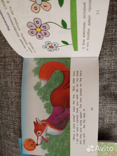 Сказки Детские обучающие книги на английском языке