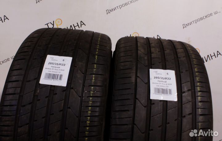 Hankook Ventus S1 Evo 2 K117 285/35 R22 94Y