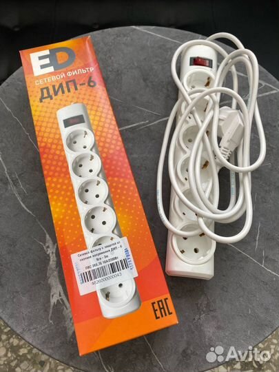 Удлинитель на 3 метра