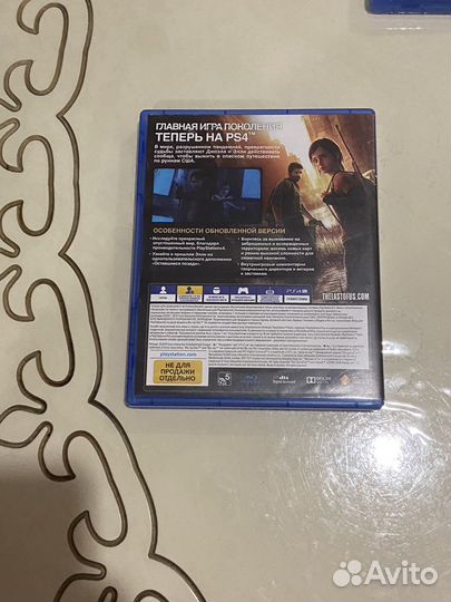 Игры для приставок ps4 the last of us одни из нас