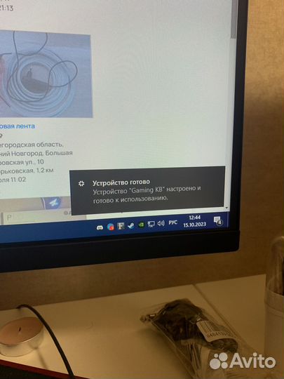 Игровая клавиатура