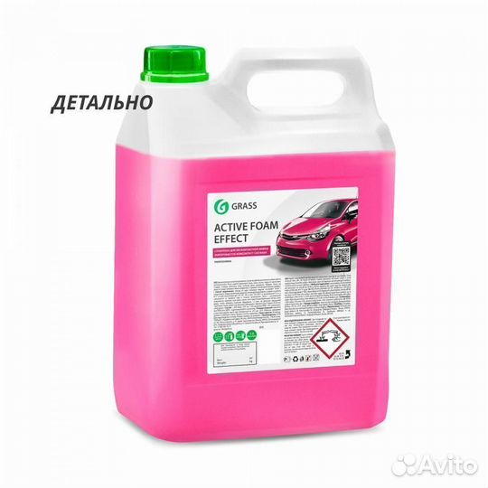 Активная пена Active Foam Effect(эффект снежных хл