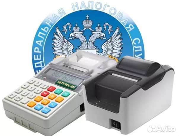 Регистрация онлайн-касс, продажа, ремонт, офд, фн