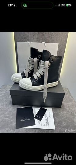 Rick owens jumbo