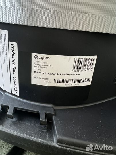 Автолюлька cybex