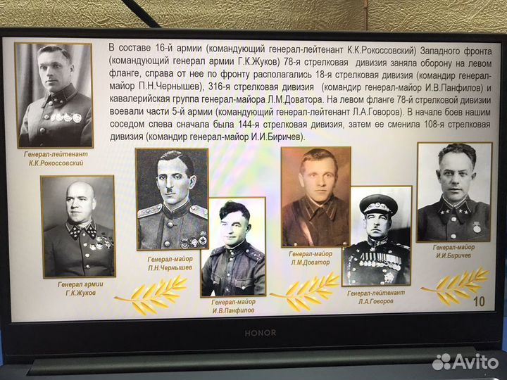 Создание презентаций powerpoint