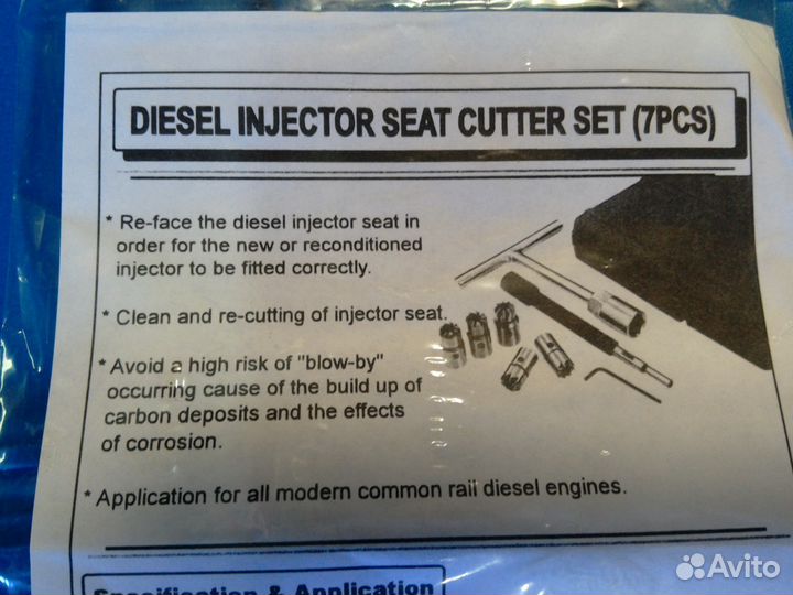 Комплект фрез