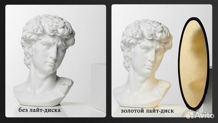 Светоотражатель (Лайт-диск) для фото и видеосъемки