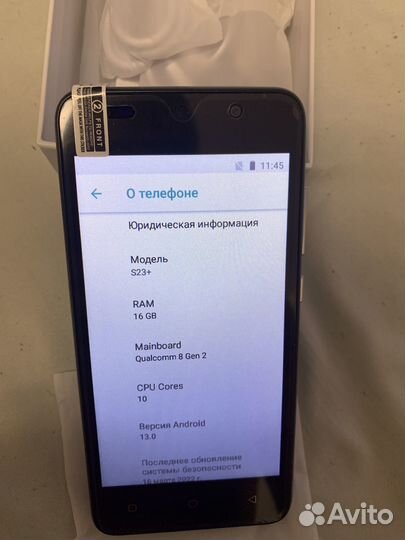 Телефон новый андроид