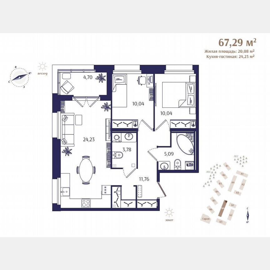 2-к. квартира, 67,3 м², 1/4 эт.