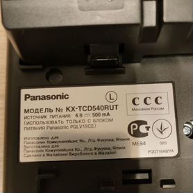 Panasonic KX-TU456RU