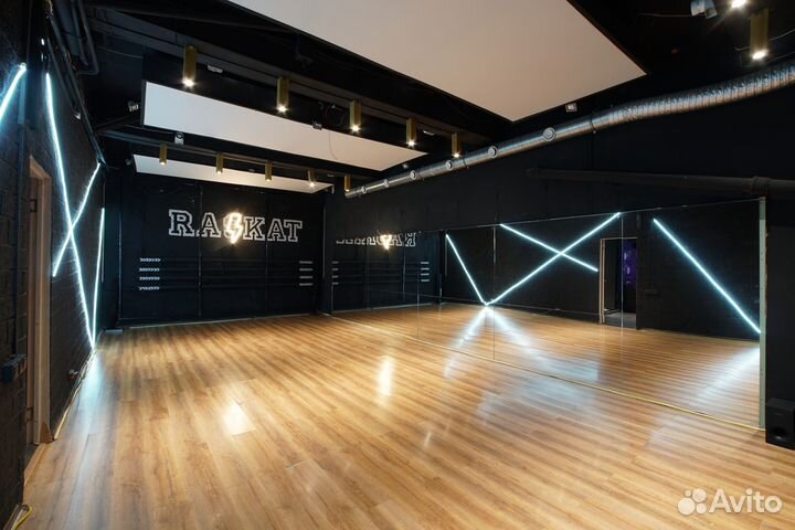 Аренда танцевального зала(свободное назначение)