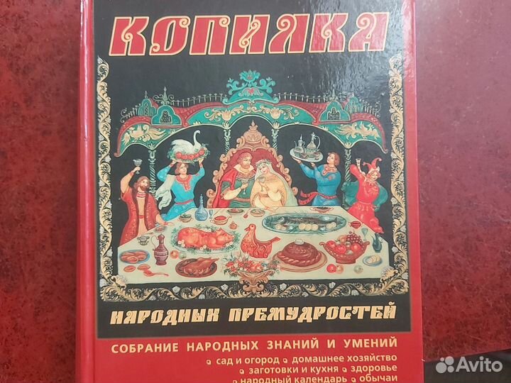 Книги