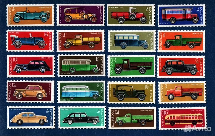 Марки СССР - Автомобили и Паровозы