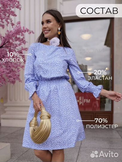 Платье женское