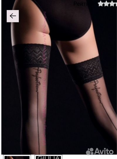 Чулки Giulia Allure (размеры :1/2и3/4)