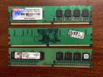 Оперативная память DDR1, DDR2, DDR3