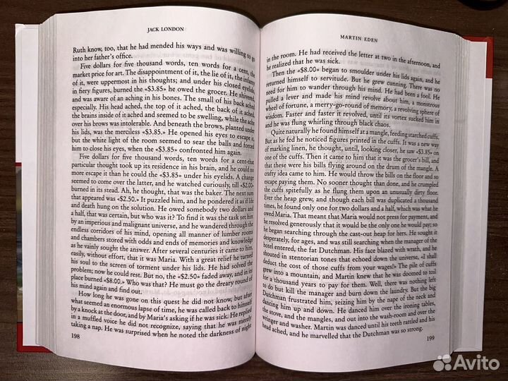 Martin Eden Jack London