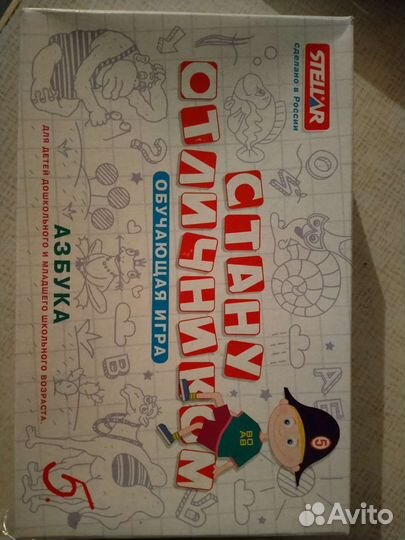 Детские обучающие игры и книги