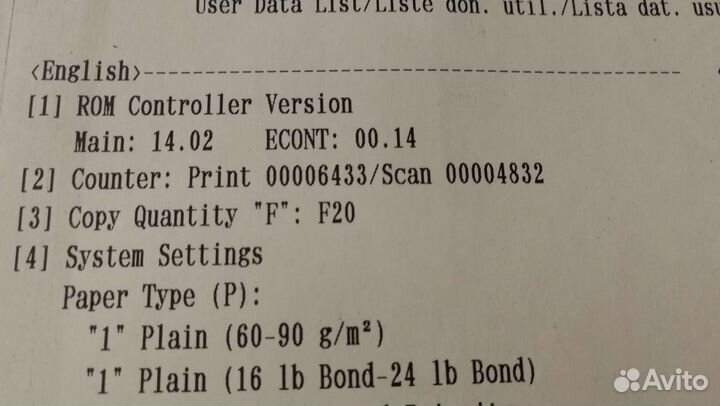 Мфу лазерный canon mf 3010 6тс