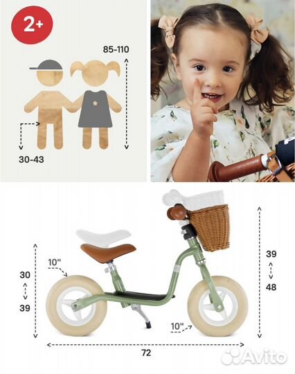 Беговел от 2 лет, Puky LR M, с корзиной