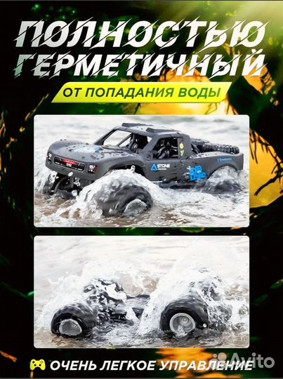 Джип амфибия на пульте управления (новый)