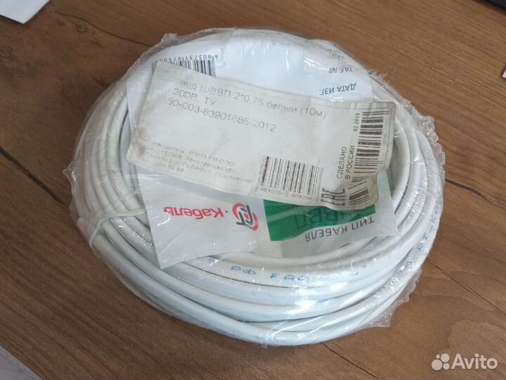 Кабель шввп