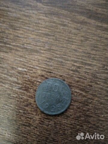 5 рублей 2016 год Российское Историческое Общество