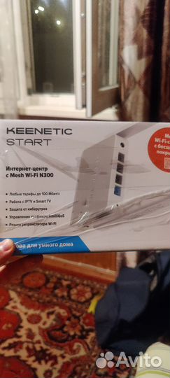 Keenetic start kn 1111