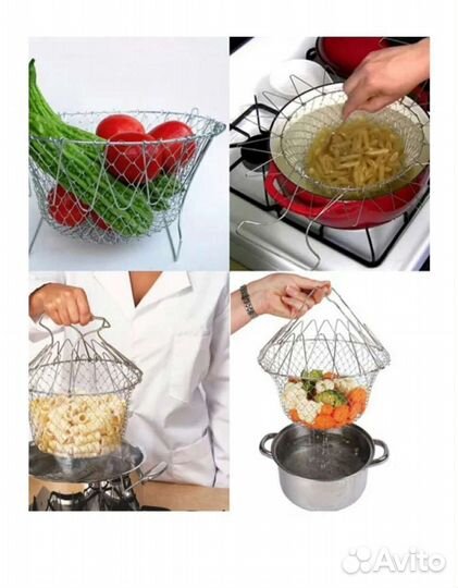 Решётка складная дуршлаг Chef Basket