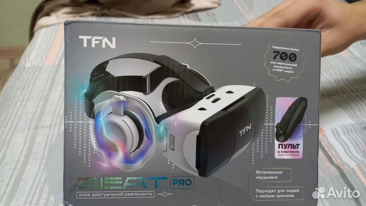 Очки виртуальной реальности для телефона