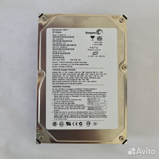 Жёсткий диск HDD Seagate 80Gb IDE (Скупка Трейдин)