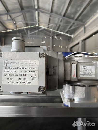 Сироповарочный котел мзс 400 литров